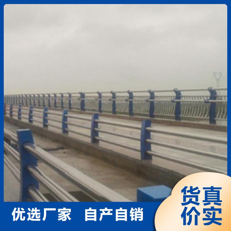 质优价廉的不锈钢桥梁护栏生产厂家当地供应商
