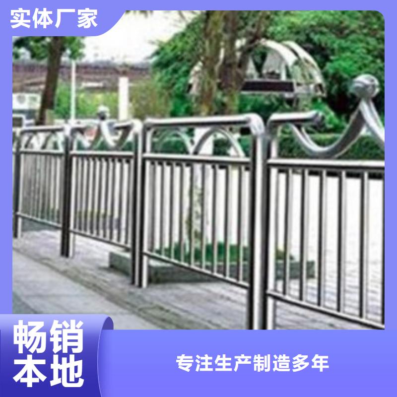 不锈钢碳素钢复合管护栏一站式服务
