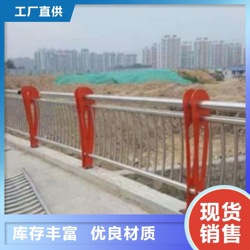 不锈钢复合管道路护栏专业设计