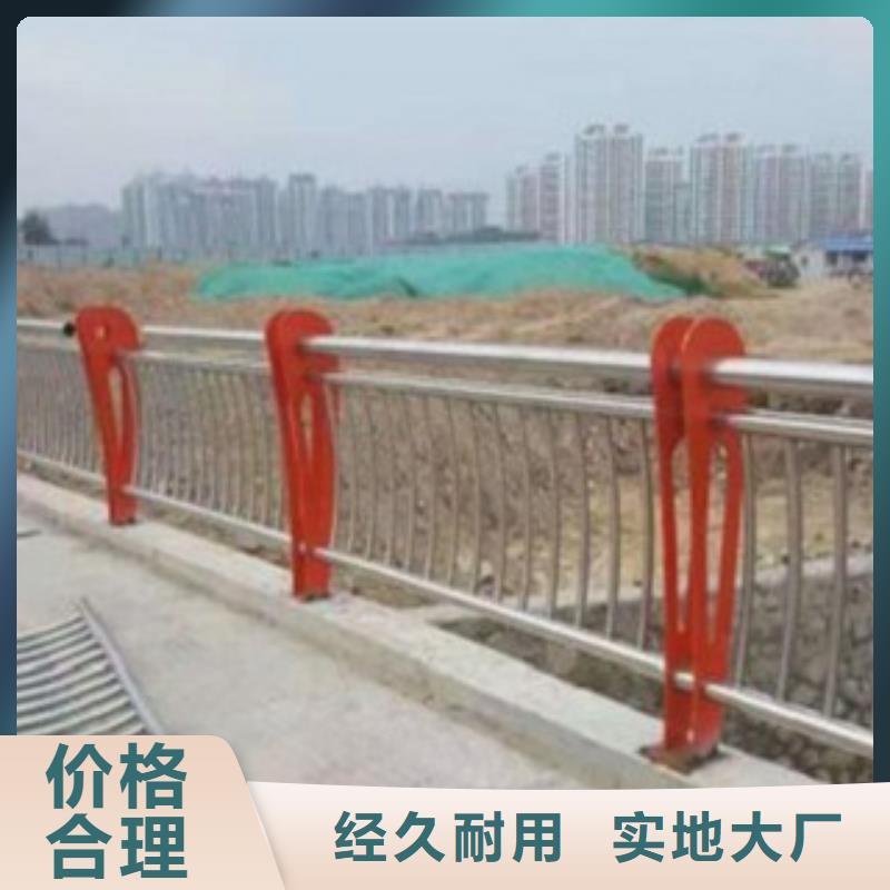 不锈钢河道护栏经济实用