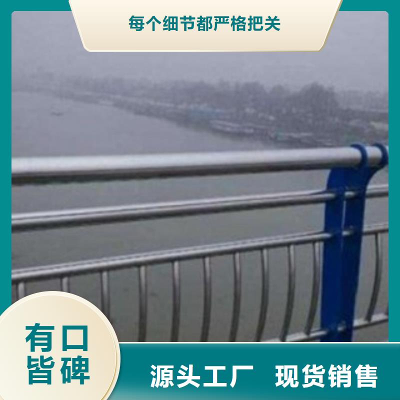 靖江订购不锈钢复合管防撞桥梁护栏生产厂家