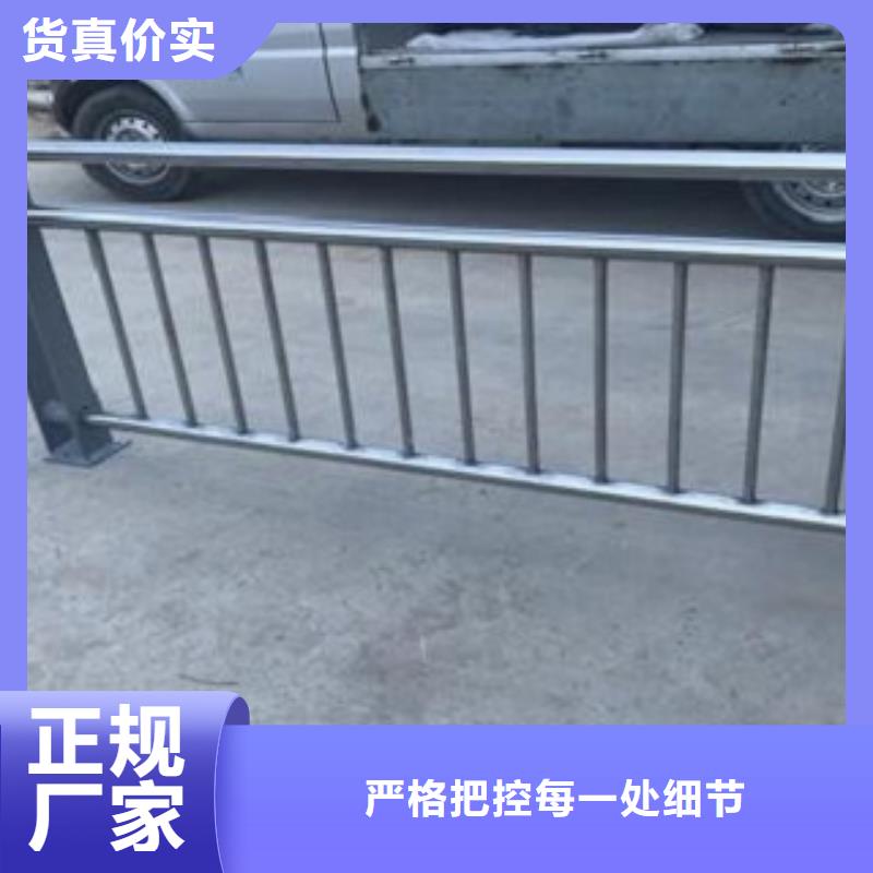 不锈钢碳素钢复合管护栏极速发货