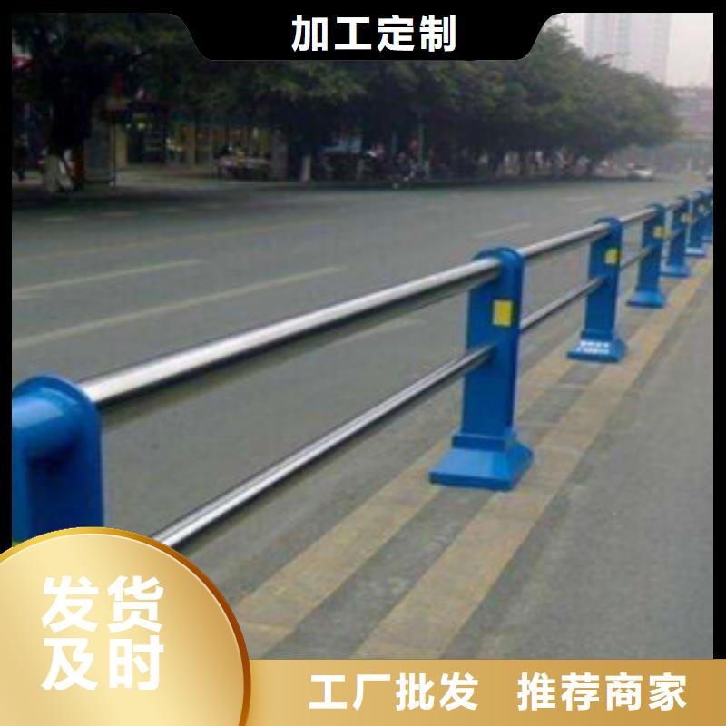 不锈钢复合管护栏-不锈钢复合管护栏质量优同城生产厂家