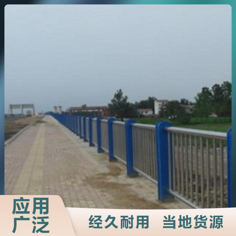 河道防护不锈钢栏杆品质铸就口碑