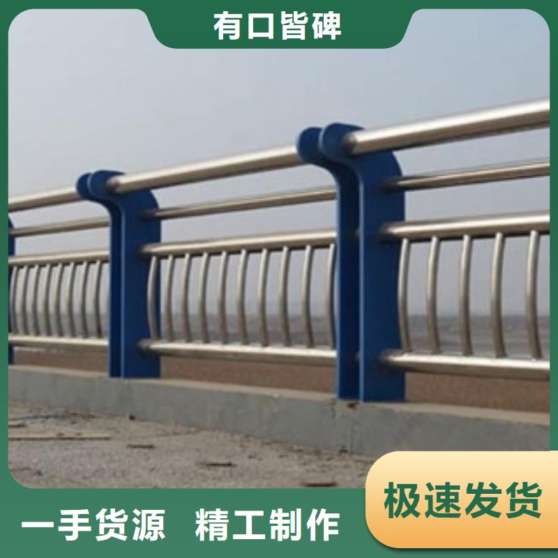 拉萨本地不锈钢复合管河道栏杆质量有保证