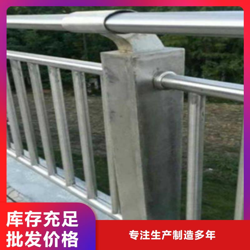 不锈钢碳素钢河道护栏质量
