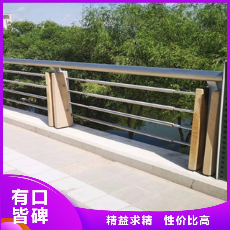 拉萨本地不锈钢复合管河道栏杆质量有保证