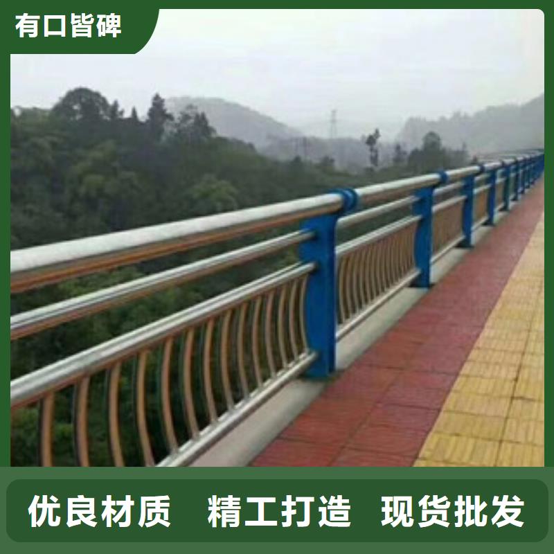 不锈钢/碳素钢复合管天桥护栏诚通安装