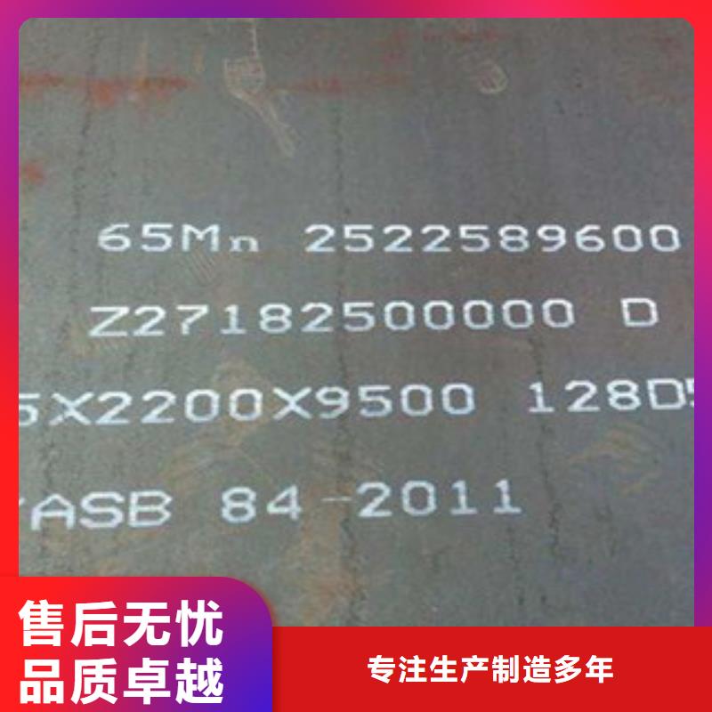 红安新钢65mn钢板质优价廉