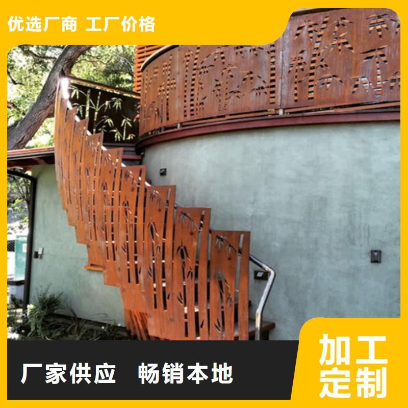 <中群>惠城8毫米耐候钢板，室外耐候钢板