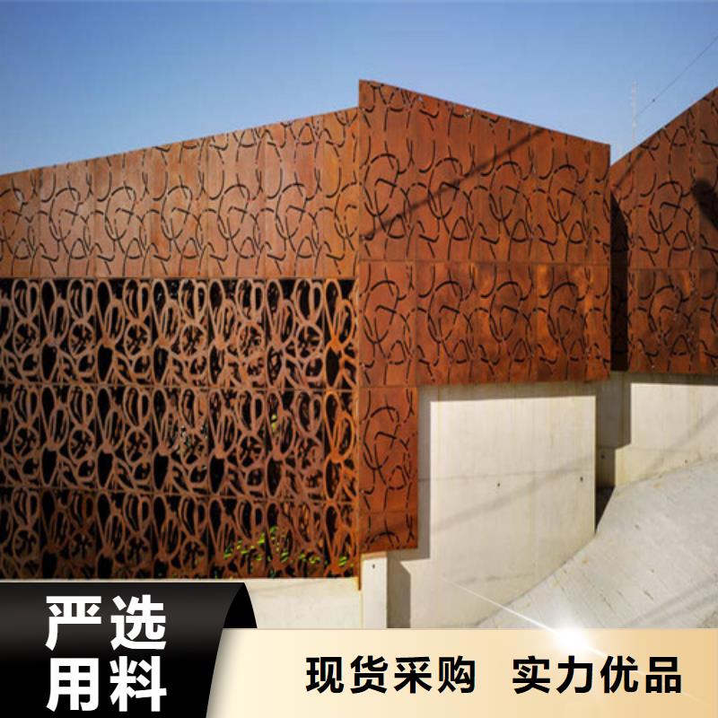 椒江锈钢板浮雕，耐候钢板和钢板的区别