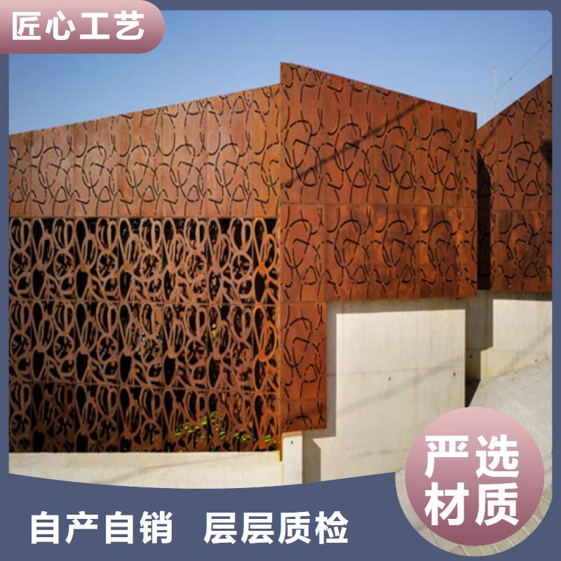 苏仙锈钢板浮雕，5mm镂空耐候钢板
