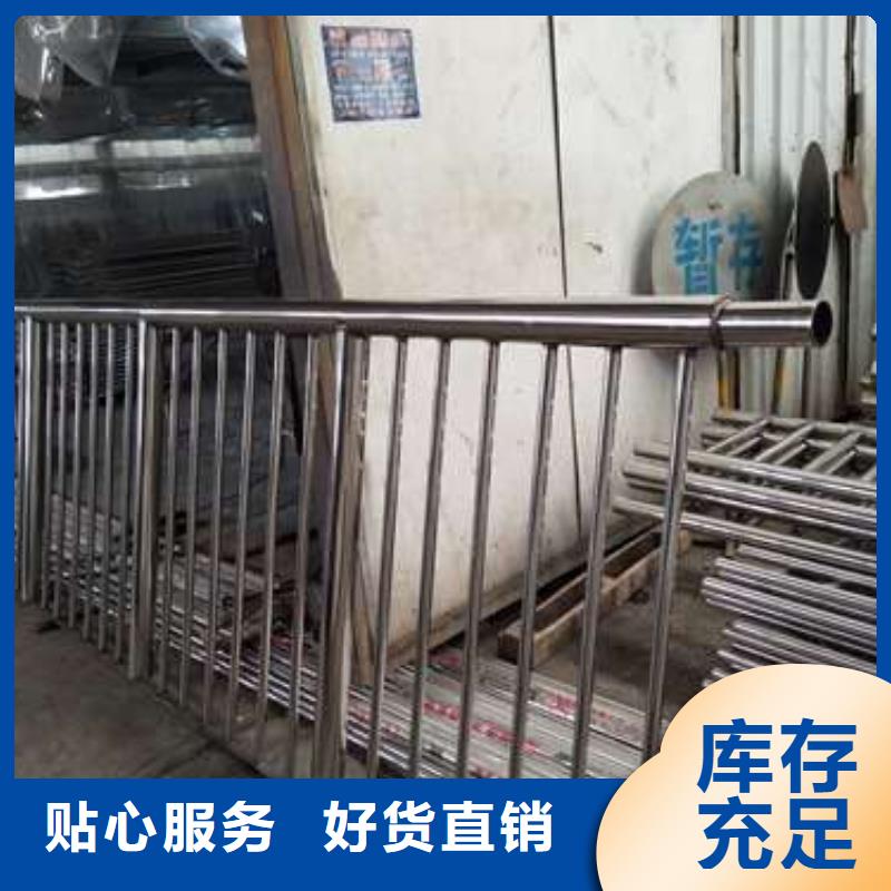 【湛江】询价不锈钢复合管市政护栏行业专注  