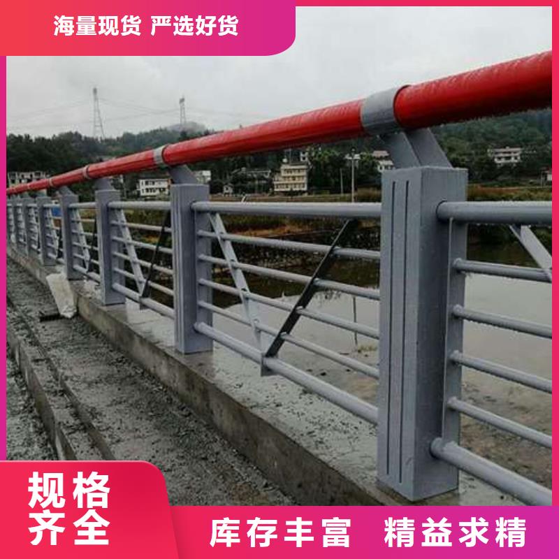 【南充】周边不锈钢道路护栏常备百万吨现货
