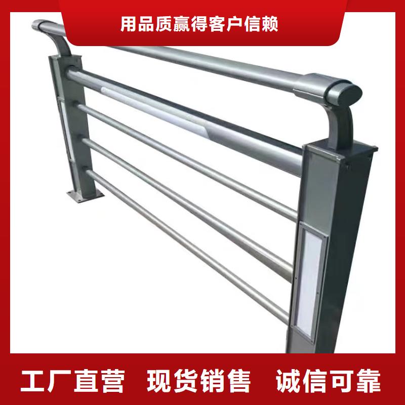 不锈钢碳素钢复合管栏杆满足个性化需求