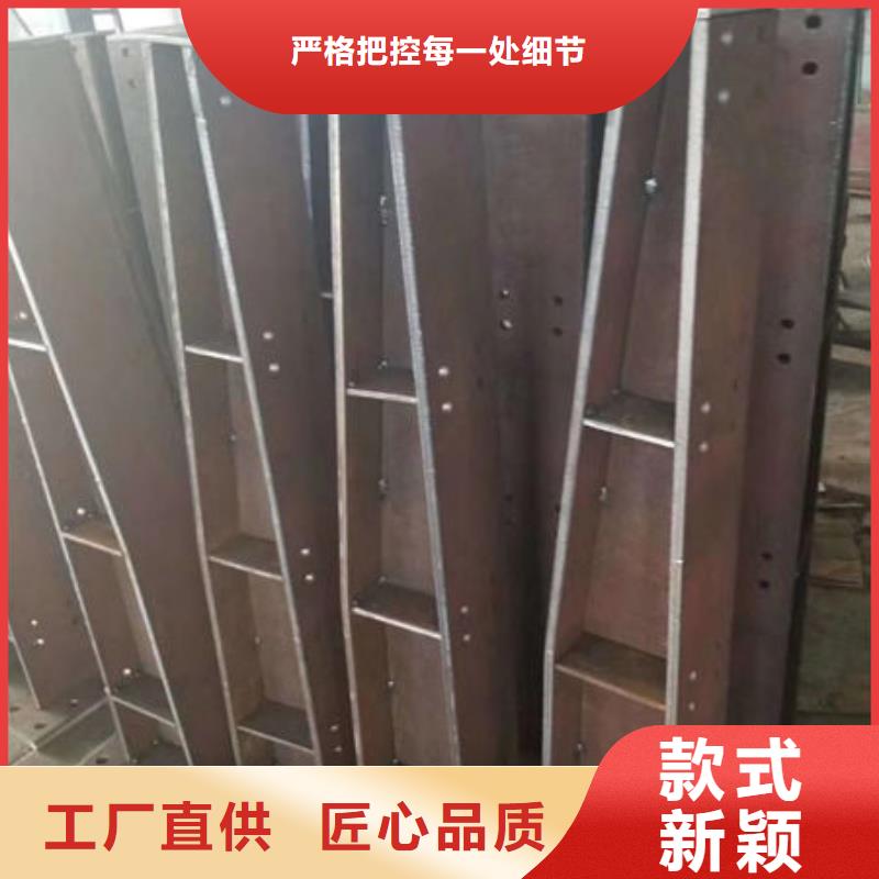 不锈钢碳素钢复合管护栏安装指导