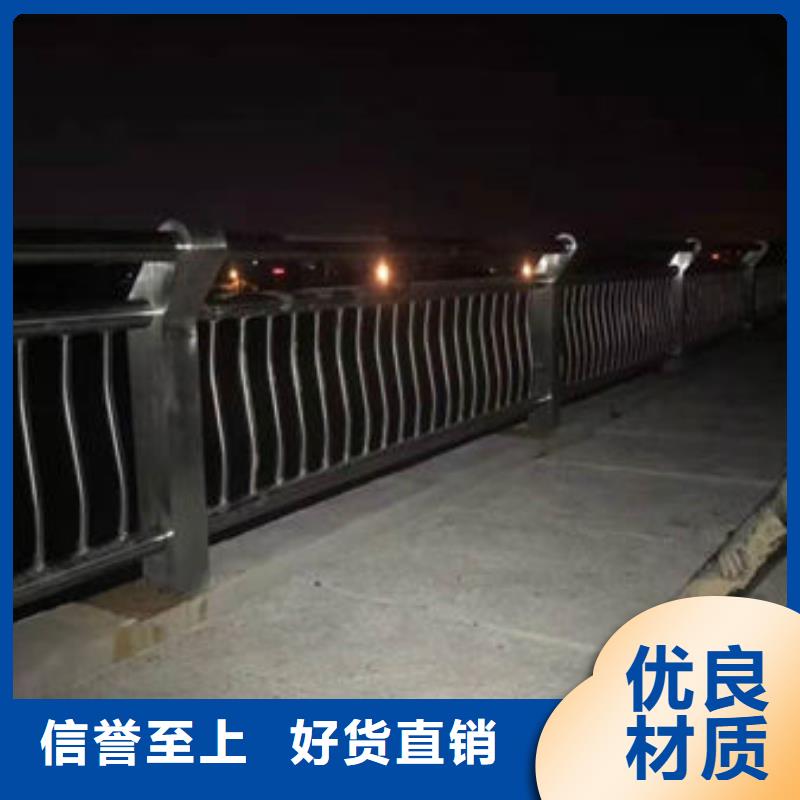淄博订购河道防护不锈钢栏杆款式定制