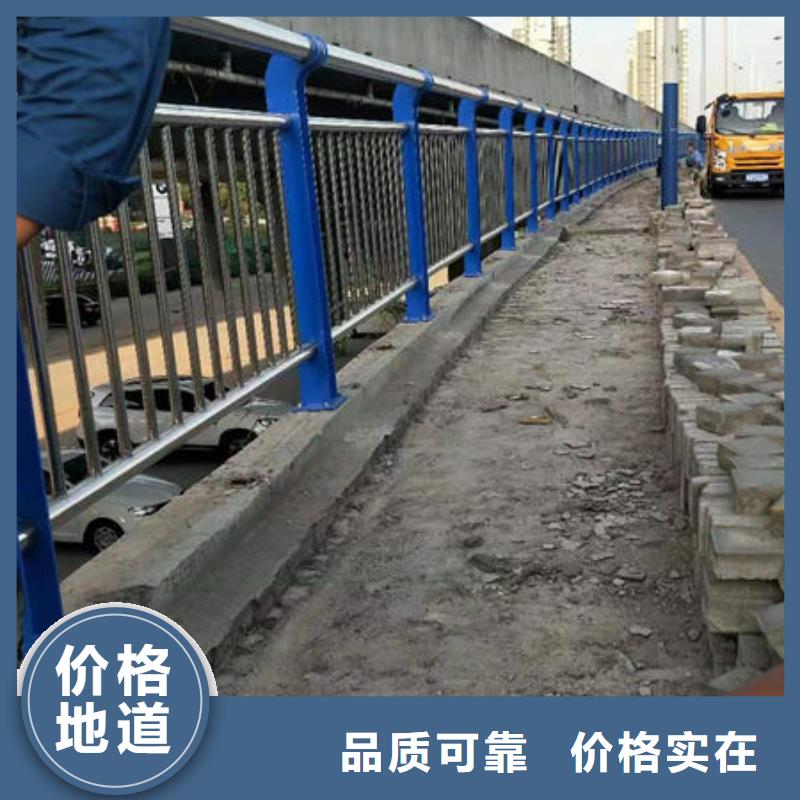 源厂供货(鑫旺通)不锈钢复合管护栏  