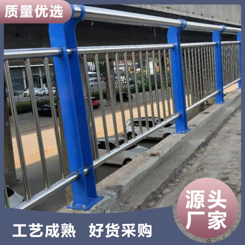 不锈钢复合管河道护栏生产安装