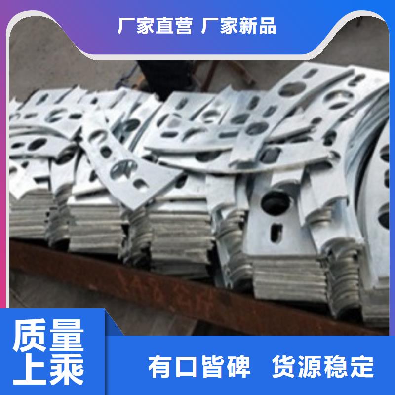 【黑龙江】现货不锈钢复合管人行栏杆厂家报价