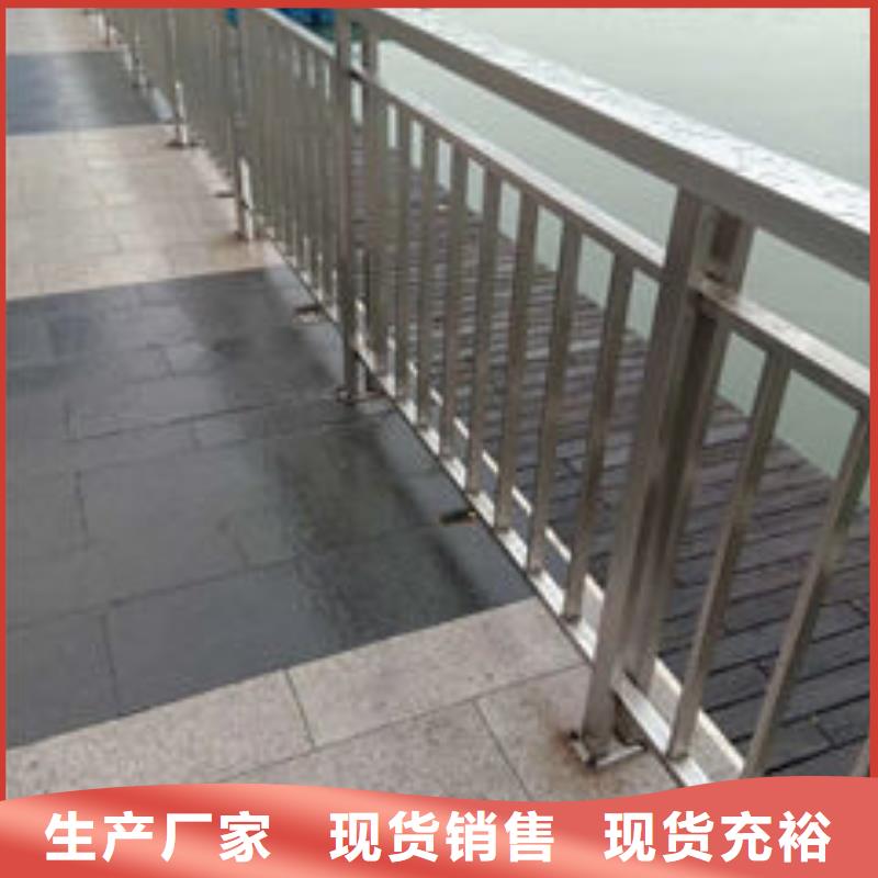 景观桥梁护栏厂家||重庆丰都县灯光护栏