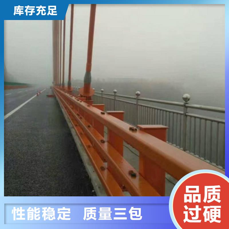 柳州采购不锈钢桥梁护栏价优 质更优
