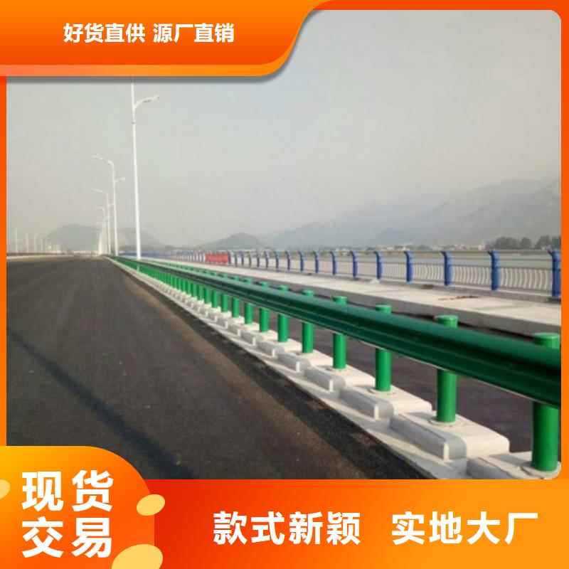 源头厂家(亮洁)组合式桥梁护栏专业品质