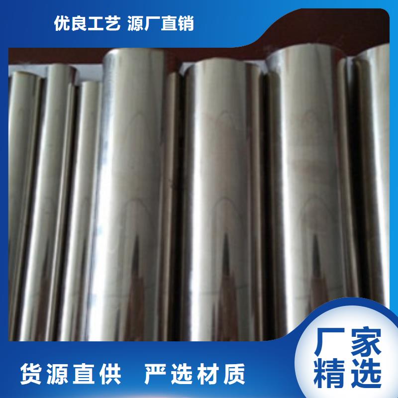 201不锈钢碳素钢复合管专业生产