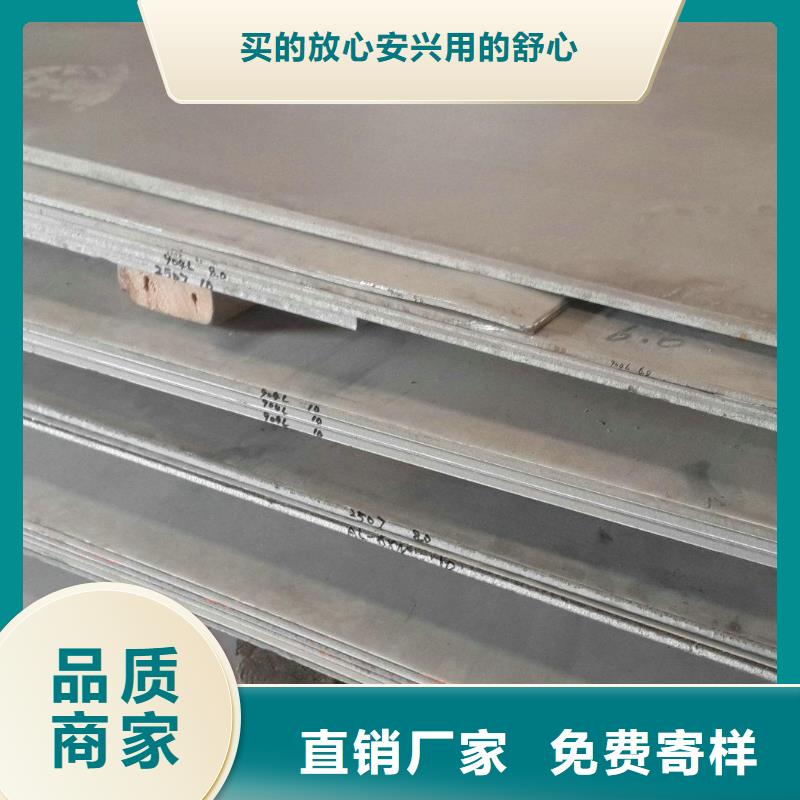锦州买304不锈钢板2mm厚现货供应附近厂家