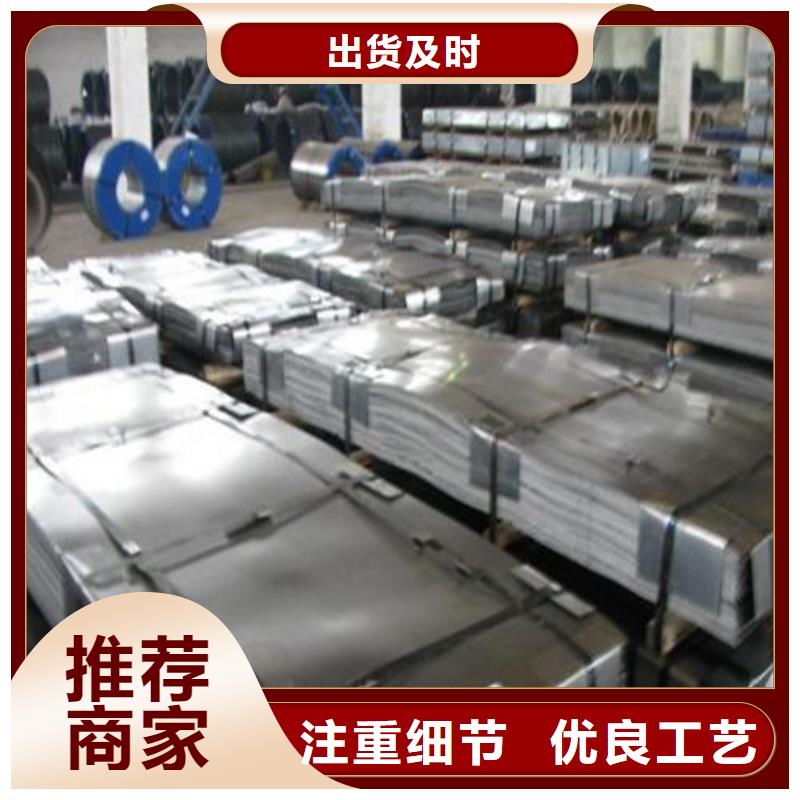 蚌埠生产DC04钢卷代理商
