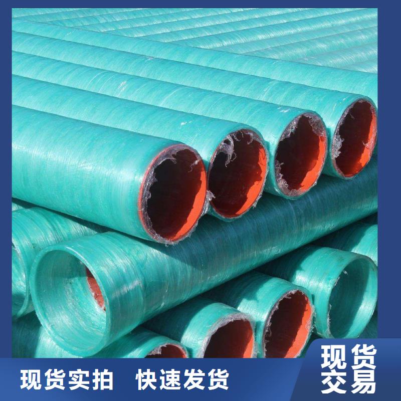濮阳定制玻璃钢管强电保护管规格型号