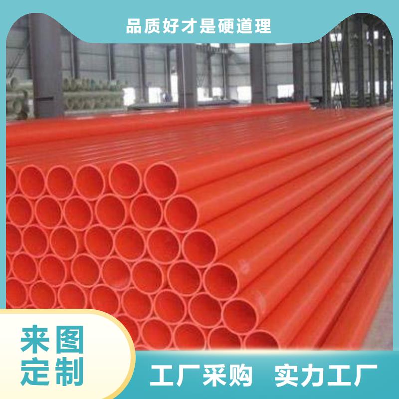 报价：淄博咨询外网改造电力管玻璃钢管电力管道