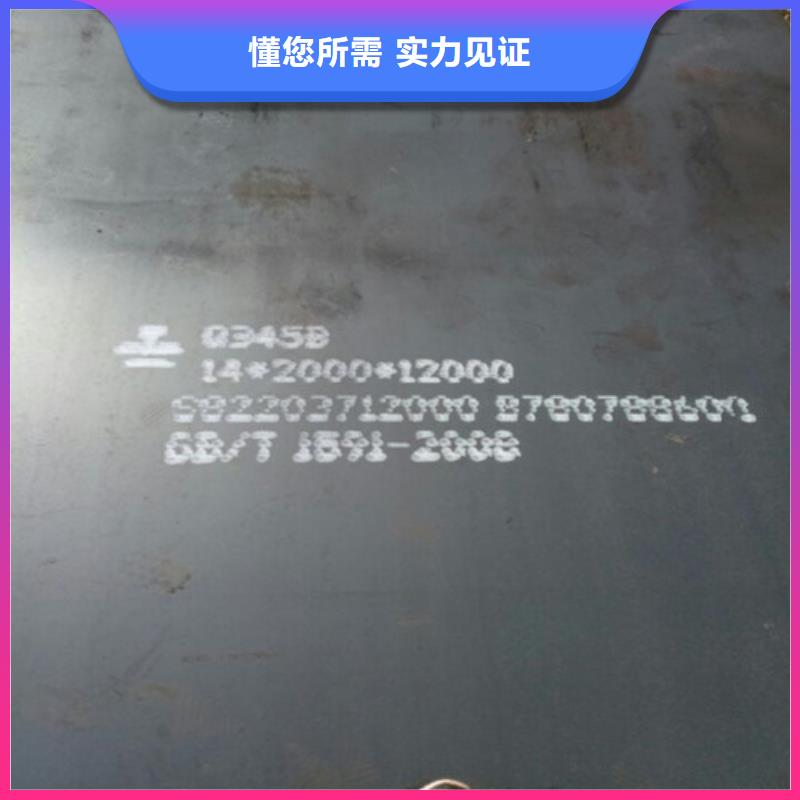 NM450耐磨板质量超群