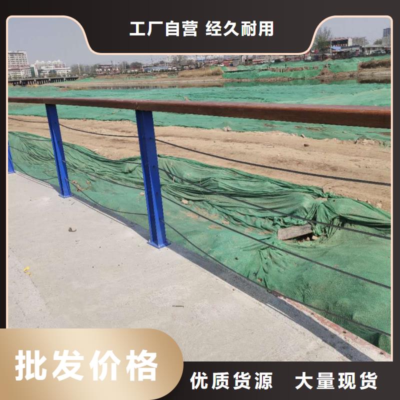 郑州直供河道高架桥防护护栏精准加工定做