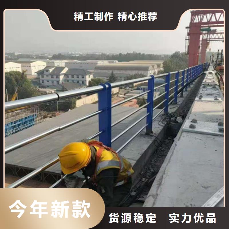 淄博订购201不锈钢复合管护栏安装快捷