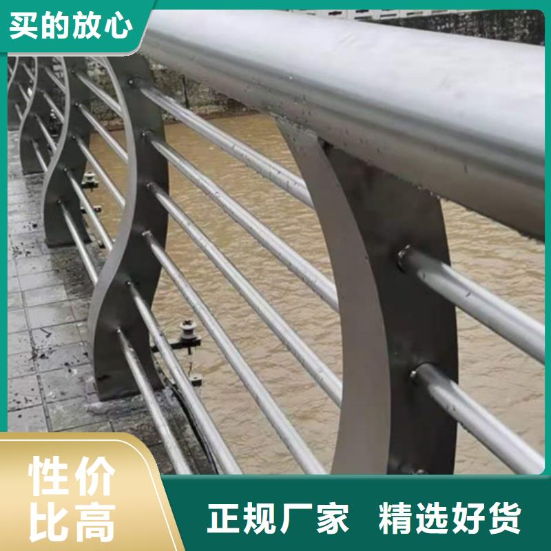 【湛江】购买不锈钢景观护栏杆美观大方