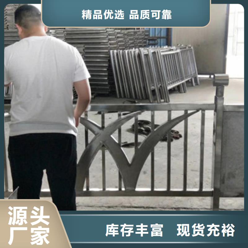 【长沙】销售梁柱式防撞护栏新闻