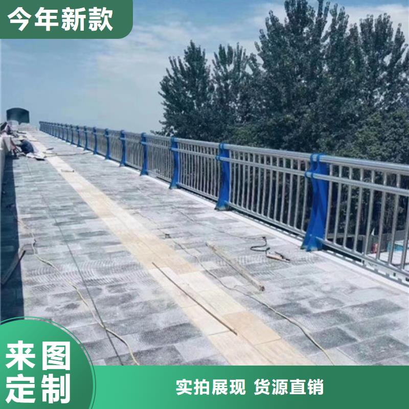 《晋城》生产不锈钢河道景观护栏实力厂家