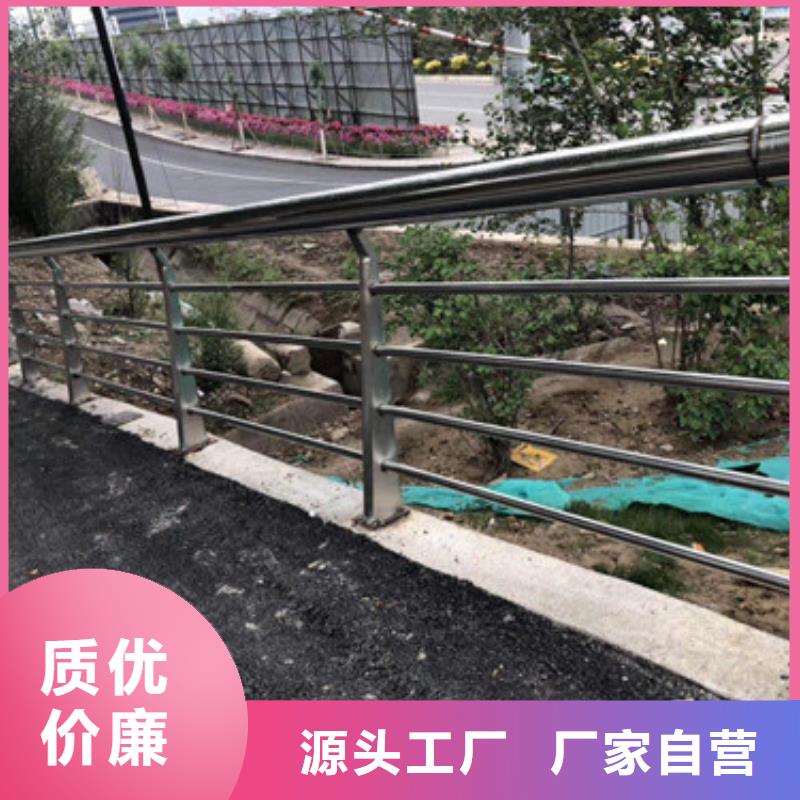 【唐山】生产景观不锈钢复合管护栏咨询