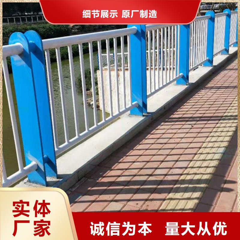 直销(鑫海达)大桥护栏制造