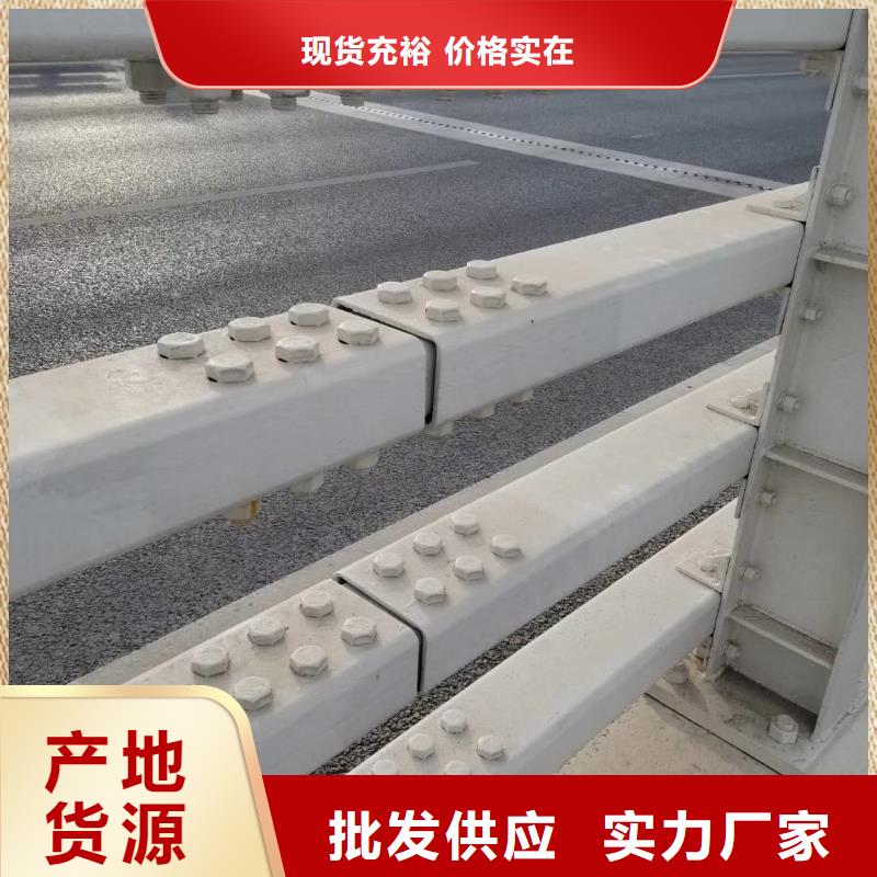 芜湖找城市建设人行道护栏畅销全国各地