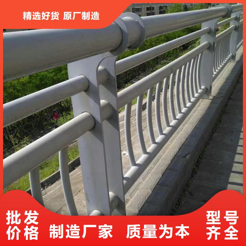 惠州直销城市建设人行道护栏售后完善