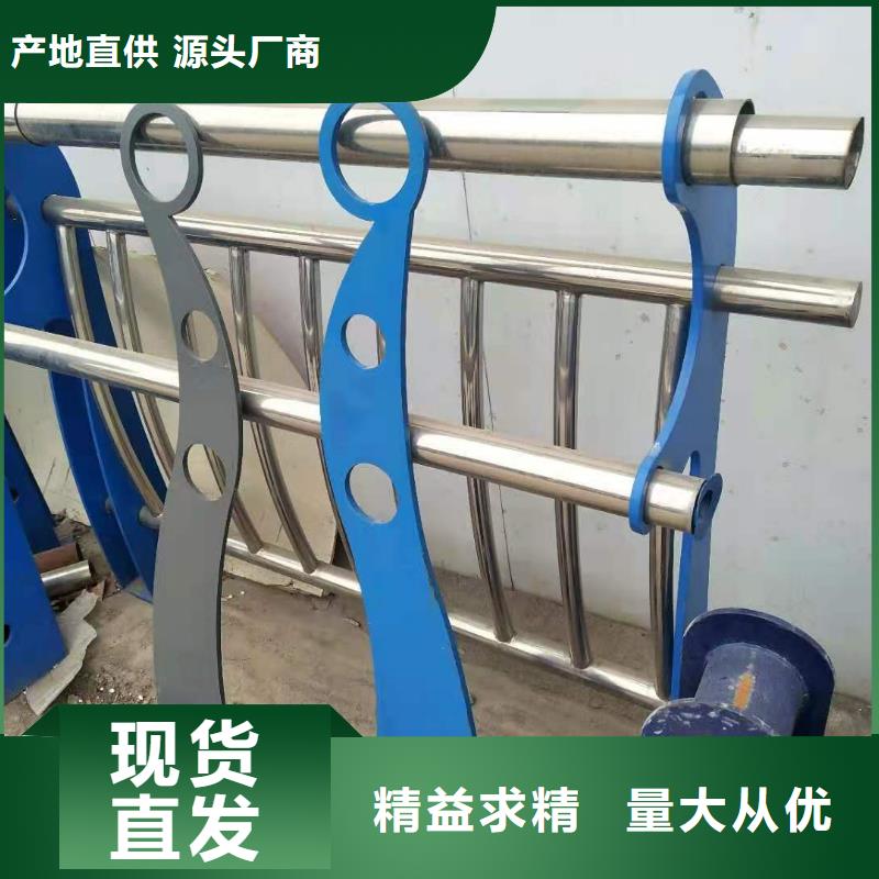 荆州生产304不锈钢复合管护栏结实耐用