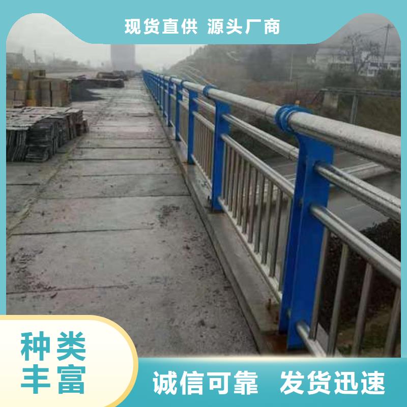 【衡水】直销桥梁201不锈钢立柱耐腐蚀