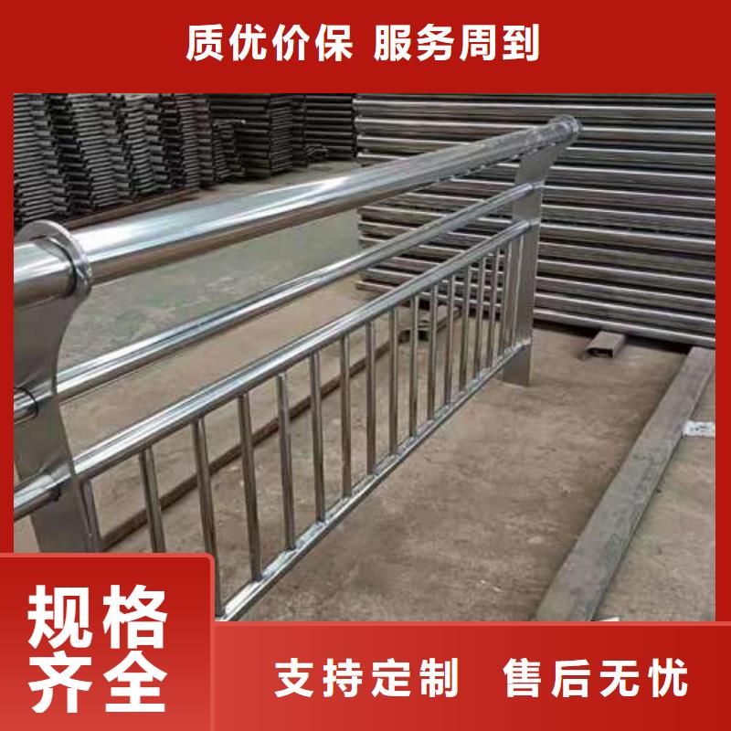 现货实拍【鑫海达】不锈钢复合管栏杆施工简便