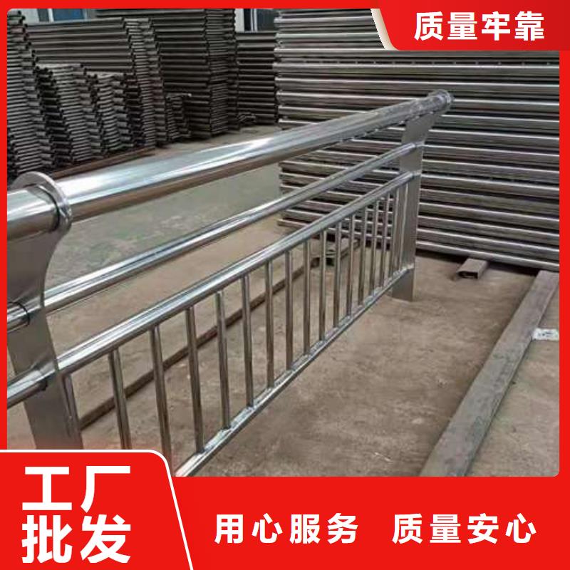本地[鑫海达]201不锈钢复合管护栏适用广泛