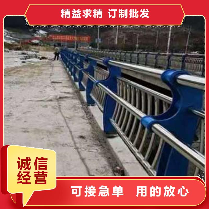 本地[鑫海达]201不锈钢复合管护栏适用广泛