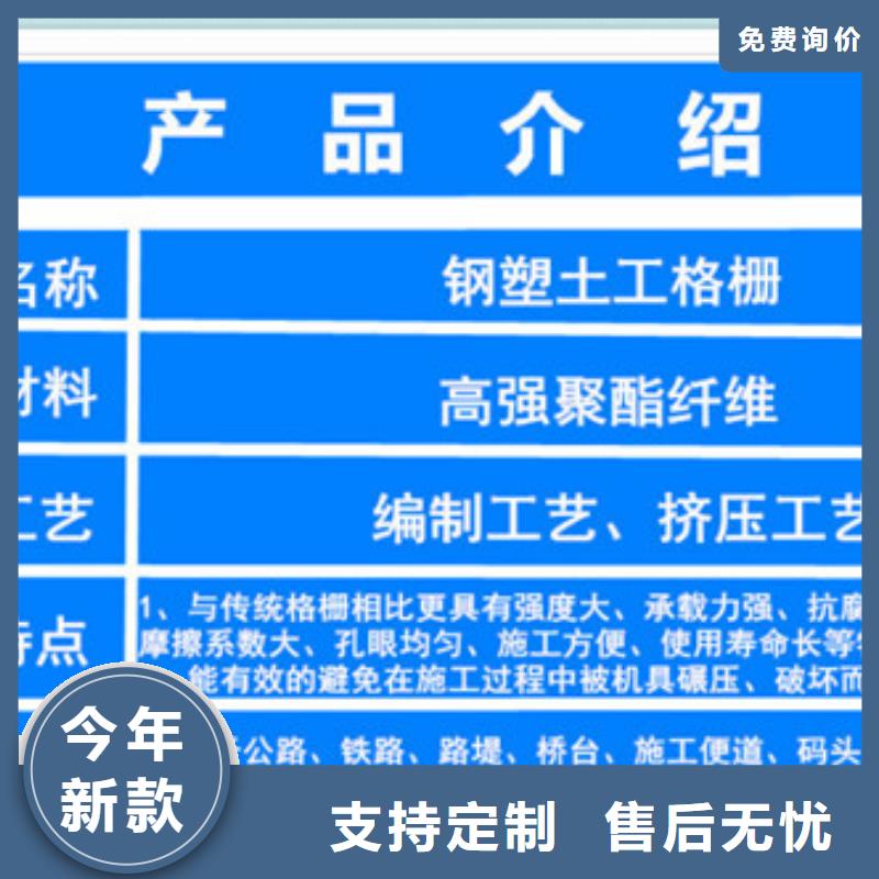 土工格栅省心省钱