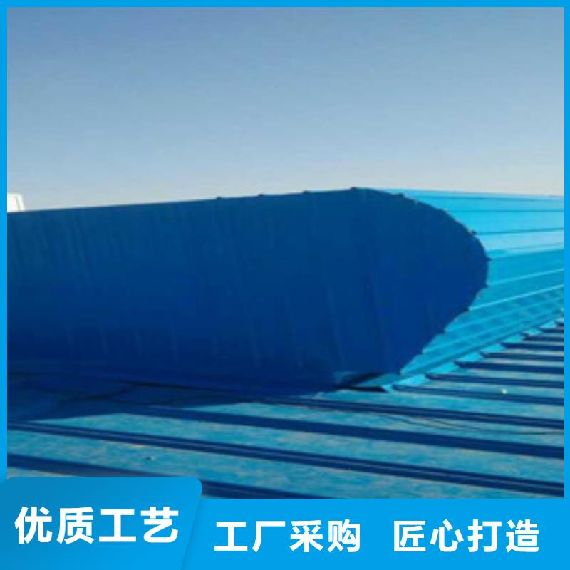 【鹤壁】销售流线型屋顶通风器全国供货