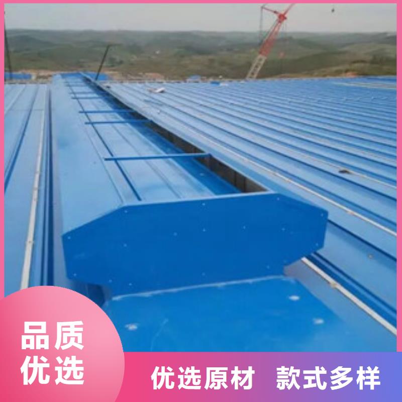 台州当地圆拱型通风采光天窗厂家品质可靠